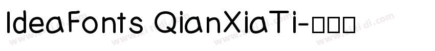 IdeaFonts QianXiaTi字体转换